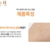 Tế bào gốc Desembre A+ Activator Aging Recell Ampoule Tế bào gốc trẻ hóa Desembre A+