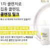 Sữa rửa mặt Skindom Define Cleansing Milk For Neutral 1000ml Spa Sữa rửa mặt Skindom phù hợp cho mọi loại da