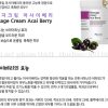 Kem massage mặt Skindom Acai Berry 1100g Kem massage Skindom Acai berry nâng cơ, làm dịu